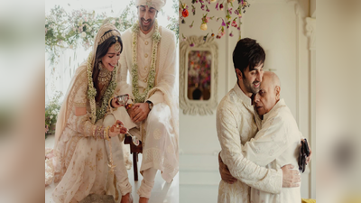 Ranbir Kapoorના હાથમાં દીકરી Alia Bhattનો હાથ સોંપતા ભાવુક થયા Mahesh Bhatt, જમાઈને ભેટી પડ્યા