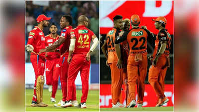 IPL Preview, PBKS vs SRH: हैदराबाद की नजर लगातार चौथी जीत पर, फॉर्म बरकरार रखना चाहेगा पंजाब