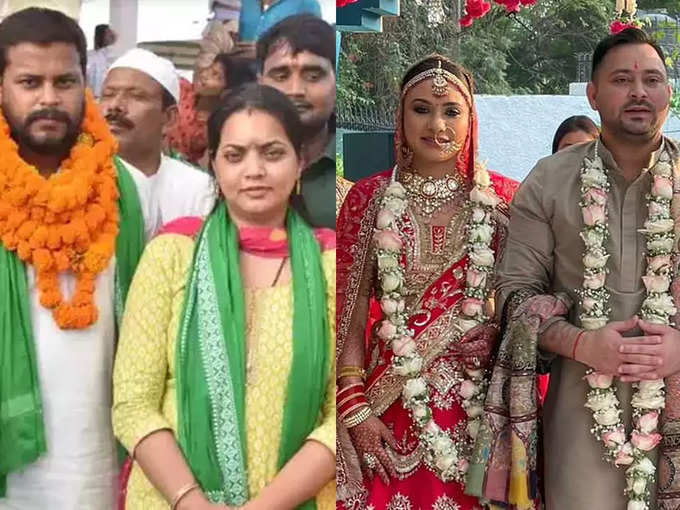 तेजस्वी यादव और अमर पासवान ने की गैर हिंदू लड़की से शादी