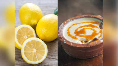 Lemon substitute: नींबू की कीमत ने निचोड़ दी जेब! इसके बजाय यूज करें ये 6 सस्ती चीजें, खाने का स्वाद-सेहत बढ़ेंगे एक साथ