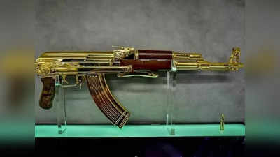 Golden AK-47: पाकिस्तान के तोशाखाना से गायब सोने की AK-47, सऊदी प्रिंस ने की थी गिफ्ट, क्या-क्या बेच गए इमरान खान?