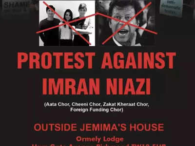 पाकिस्तानातील भांडण इंग्लंडमध्ये, इमरान खानच्या घटस्फोटित पत्नीच्या घराबाहेर पोस्टर्स आंदोलन