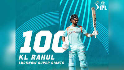 KL Rahul Century IPL 2022: 100वें मैच में शतक जड़ राहुल ने किया धमाका, ऐतिहासिक पारी में उड़ाए 5 छक्के