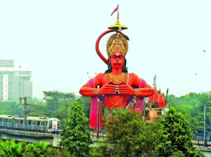 ​ದೆಹಲಿಯಲ್ಲಿ ಅತಿ ಎತ್ತರದ ಹನುಮಂತನ ಪ್ರತಿಮೆ