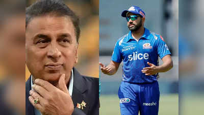 IPL 2022: सुनील गावसकर ने रोहित शर्मा को कन्फ्यूज्ड कप्तान क्यों कहा?