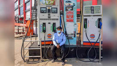 Petrol Diesel Demand Fall: इतना महंगा हो गया पेट्रोल-डीजल कि लोगों ने इस्तेमाल करना ही कर दिया कम, जानिए कितनी आई गिरावट