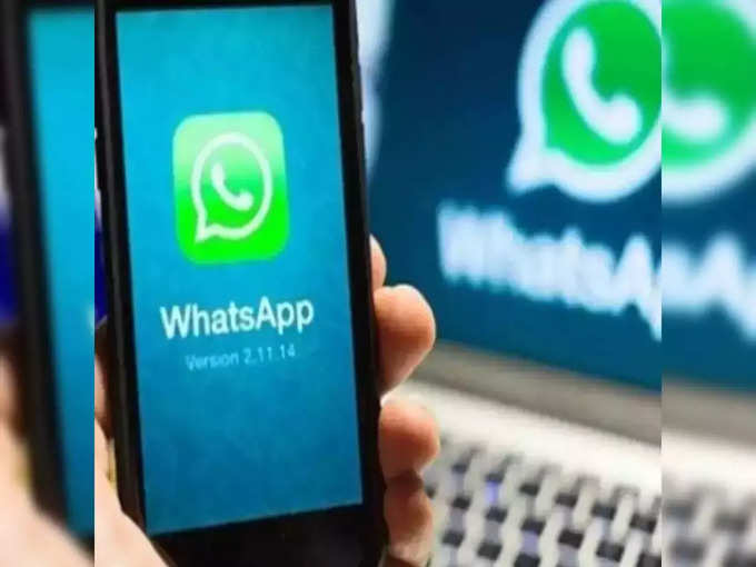 WhatsApp Two Step Verification को इनेबल करें