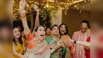 Karisma Kapoor फिर बनेंगी दुल्हन? ऐक्ट्रेस पर गिरा Alia Bhatt का कलीरा, खुशी से नाच उठीं लोलो