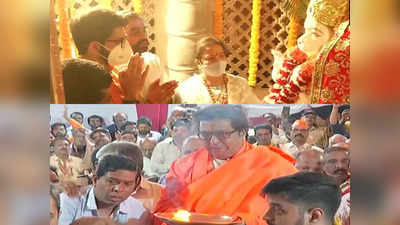 Hanuman Jayanti: हनुमान जयंती पर राज ठाकरे और आदित्य ठाकरे ने की महा आरती तो राकांपा ने दी इफ्तार पार्टी