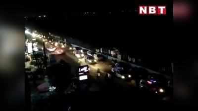 Jahangirpuri violence: जहांगीरपुर में हुई ह‍िंसा के बाद अलर्ट मोड पर राजधानी पुलिस, शाहीनबाग इलाके में की पेट्रोलिंग, देखि‍ए वीडियो