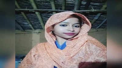 Bihar Crime : प्रेम-प्रसंग में लड़की की हत्या, शव को कुएं में फेंका, पिता गिरफ्तार...लड़के की तलाश