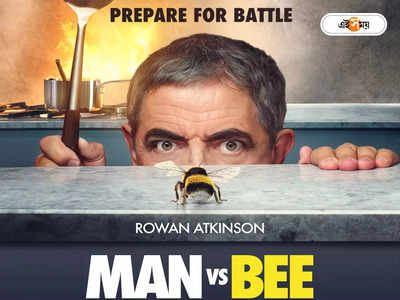 Man vs Bee Netflix: মৌমাছির সঙ্গে যুদ্ধে মিস্টার বিন! পর্দায় ফিরছেন Rowan Atkinson