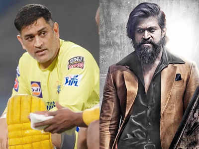 Dhoni-র জনপ্রিয়তাকেও এবার ছাপিয়ে গেল KGF2? কী বললেন অভিনেতা Yash