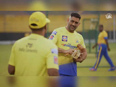 CSK: ‘கேட்ச இனி விடுவையா’…இளம் வீரரை ஓடவிட்ட தோனி: இருந்தாலும் ரொம்ப ஸ்ட்ரிட்பா நம்ம ‘தல’!