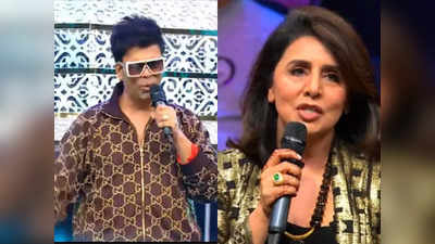 Hunarbaaz  Grand Finale: Karan Johar ने ऐसा क्या कर दिया जिसे Neetu Kapoor मरते दम तक नहीं भुला पाएंगी