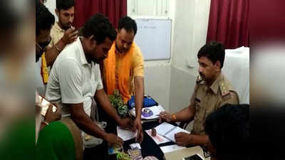 Amethi News: अमेठी में हिंदू लड़की के साथ युवक फरार, हियुवा ने लगाया लव जिहाद का आरोप, पुलिस को दिया अल्टीमेटम