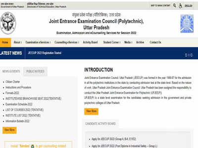 UPJEE 2022 Polytechnic: यूपी पॉलिटेक्निक एंट्रेंस एग्जाम रजिस्ट्रेशन की अंतिम तिथि बढ़ी, देखें जरूरी डिटेल्स