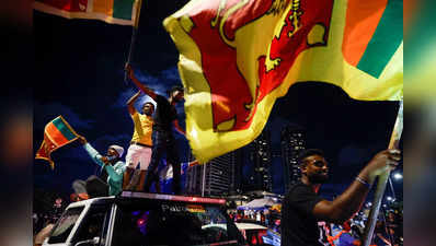 Sri Lanka: Go Gota Go... एक सुर में बोल रहे तमिल और सिंहला, श्रीलंका का आर्थिक संकट भर रहा 26 साल की दरार