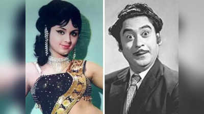 जब पहली मुलाकात में Leena Chandavarkar  ने रिजेक्ट कर दिया Kishore Kumar का प्रपोजल, DID के सेट पर किया खुलासा