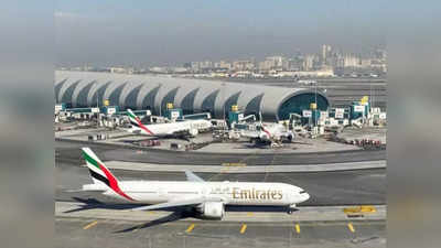 UAE India Flights: UAE जाने वाले भारतीय पैक करें सामान! दुनिया के सबसे व्यस्त हवाई मार्ग पर अब फ्लाइट मिलना हुआ आसान