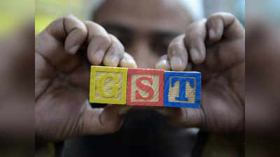 GST Rates: और बढ़ सकती है महंगाई, जीएसटी दरों में बदलाव की हो रही तैयारी, जानिए क्या होंगे नए रेट्स!