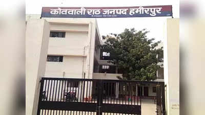 Hamirpur News: शोहदे की धमकी से बीच में ही छूटी पढ़ाई, सुसाइड नोट लिखकर छात्रा ने खा लिया सल्फास