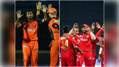 Sunrisers Hyderabad vs Punjab Kings IPL T20 Live Score: পঞ্জাবকে দুরমুশ করে ৭ উইকেটে জয়ী হায়দরাবাদ