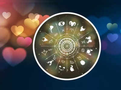Weekly Love Horoscope 18th to 24th April: શુક્રનું ગોચર થતાં કઈ રાશિઓના જીવનમાં પ્રેમનો નવો રંગ ચઢશે?