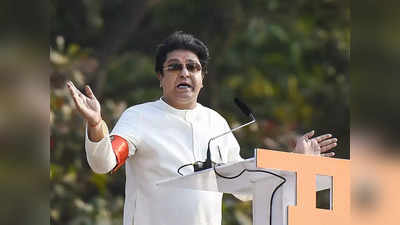 Meeting of Raj Thackeray: औरंगाबादेत राज ठाकरेंची तोफ धडाडणार; सभेबाबतच्या घोषणेपूर्वीच ते मैदान झालंय बुक