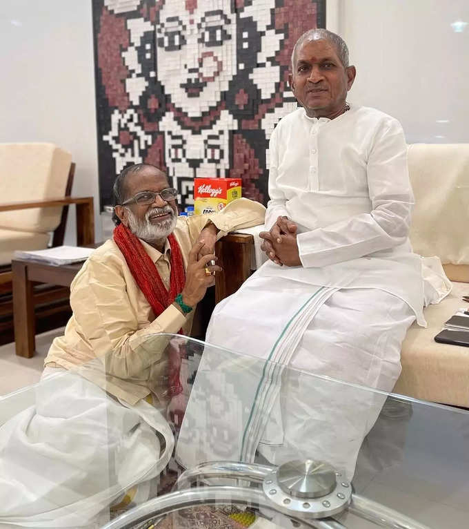 ilayaraja