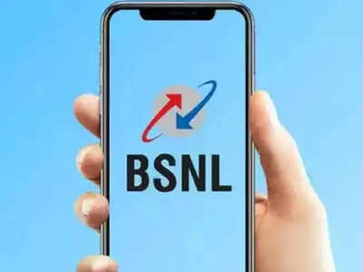 Airtel Jio Vi से सस्ते हैं BSNL के 30 दिनों की वैधता वाले प्रीपेड प्लान