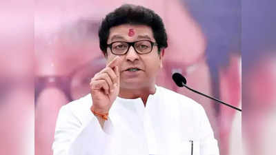 Shiv Sena vs Raj Thackeray: राज ठाकरेंच्या सभेला होणारी गर्दी निव्वळ नक्कल पाहण्यासाठी; शिवसेना नेत्याची खोचक टीका
