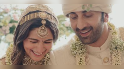 Ranbir-Aliaએ લગ્નની દરેક રસમ પછી કરી લિપ કિસ! ફોટો જોતાં ફેન્સે કહ્યું- કેટલો Kiss Of Love