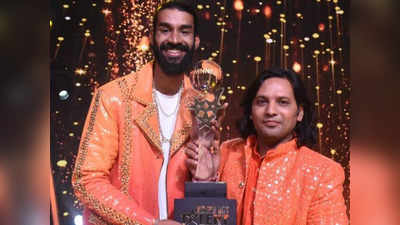 India’s Got Talent 9 के विनर बने दिव्यांश और मनुराज, आए थे अलग-अलग जीत मिली साथ, शो पर बनी थी जोड़ी