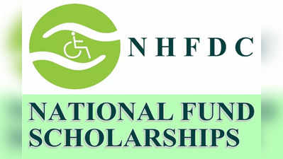 NHFDC scholarship : ಅಂಗವಿಕಲ ವಿದ್ಯಾರ್ಥಿಗಳಿಗೆ ಮಾಸಿಕ 3000 ಸ್ಕಾಲರ್‌ಶಿಪ್‌! ಅರ್ಜಿ ಸಲ್ಲಿಕೆ ಹೇಗೆ?