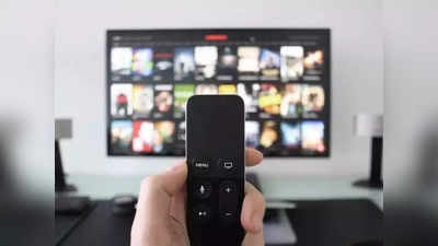 अपने डब्बा TV को कहें Bye-Bye! पुराना टीवी बन जाएगा एकदम स्मार्ट, Netflix-Prime समेत चला पाएंगे कई ऐप्स