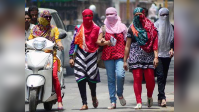 Bihar Weather : बिहार को फिलहाल लू से राहत नहीं, दोपहर में घर से बाहर नहीं निकलने की सलाह