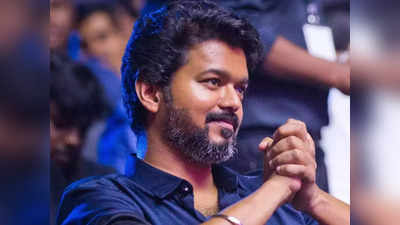 Vijay: அதை மட்டும் பண்ணாதீங்க விஜயண்ணா... கதறும் தளபதி ரசிகர்கள்..!