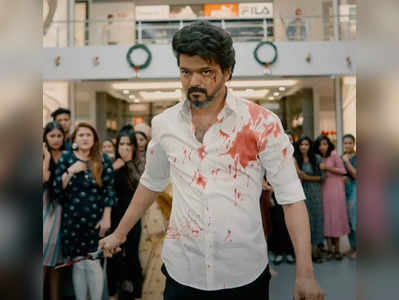 வாழ்வு தந்த விஜய் ...அதையெல்லாம் மறந்துட்டு இப்படி பேசலாமா ?