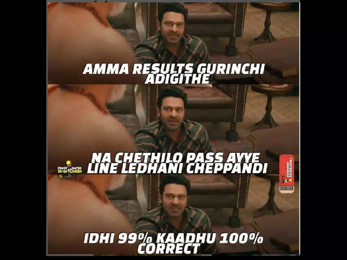 సరదాగా నవ్వుకునే మీమ్స్.. టార్గెట్ చేసే తాజా ట్రోల్స్