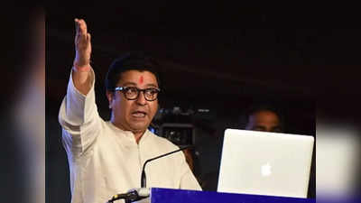 raj thackeray : राज ठाकरे तिथेच सभा घेणार, जिथे बाळासाहेबांनी केली होती पहिली घोषणा