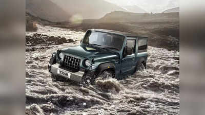 Mahindra Thar के बेस मॉडल समेत सभी डीजल-पेट्रोल वेरिएंट्स की कीमत और माइलेज देखें