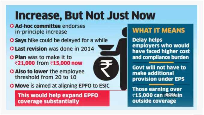 epfo