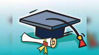 UGC Offering Two Degrees At A Time: एकाचवेळी असे करा दोन अभ्यासक्रम पूर्ण...