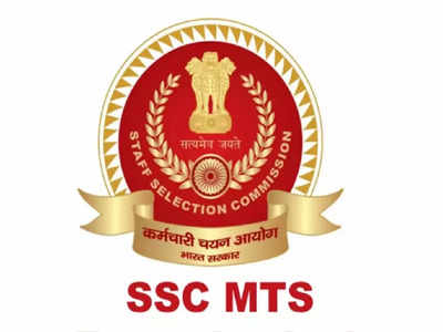 SSC MTS 2022: టెన్త్‌ క్లాస్‌తో కేంద్ర ప్రభుత్వ ఉద్యోగాలు.. 3000కు పైగా జాబ్స్‌.. నెలకు రూ.75,000ల వరకు జీతం.. త్వరపడండి