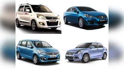 Maruti Price Hike: फिर बढ़ी मारुति कार की कीमतें, जानिए कितनी महंगी हो गई