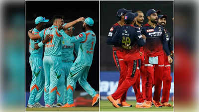 LSG vs RCB Preview: लखनऊ और बैंगलोर के बीच वर्चस्व की लड़ाई, क्या केएल राहुल को रोक पाएगी हर्षल की गेंदबाजी?