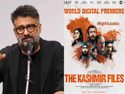 The Kashmir OTT Release: इंतजार खत्म! इस OTT प्लैटफॉर्म पर आएगी द कश्मीर फाइल्स, विवेक अग्निहोत्री ने शेयर की डीटेल