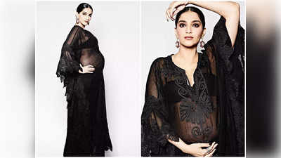 Sonam Kapoor ने Baby Bump फ्लॉन्‍ट करते हुए करवाया फोटोशूट, फैंस बोले- ड्रेस नहीं, प्रेग्‍नेंसी ग्‍लो देख‍िए
