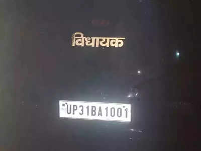 ঘটনাস্থল সেই লখিমপুর খেরি, এবার BJP বিধায়কের গাড়ির ধাক্কায় মৃত ২